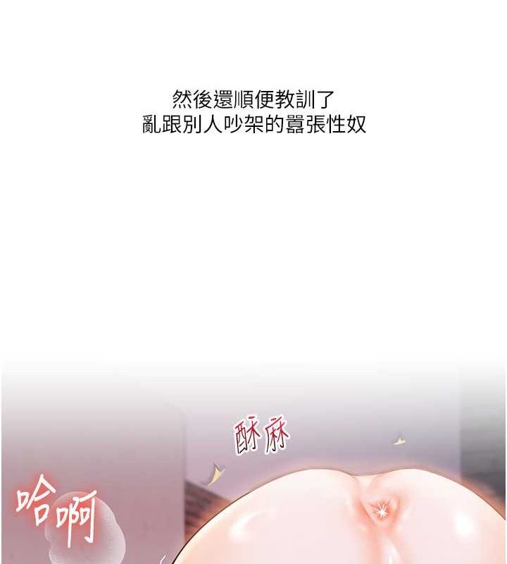 玩转学姊第43話-弟弟喝茫比較硬&hearts;&hearts;