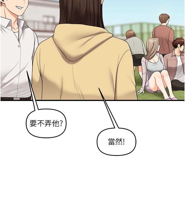 玩转学姊第43話-弟弟喝茫比較硬&hearts;&hearts;