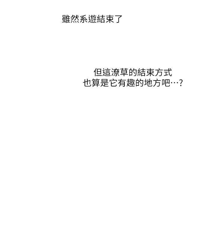 玩转学姊第43話-弟弟喝茫比較硬&hearts;&hearts;