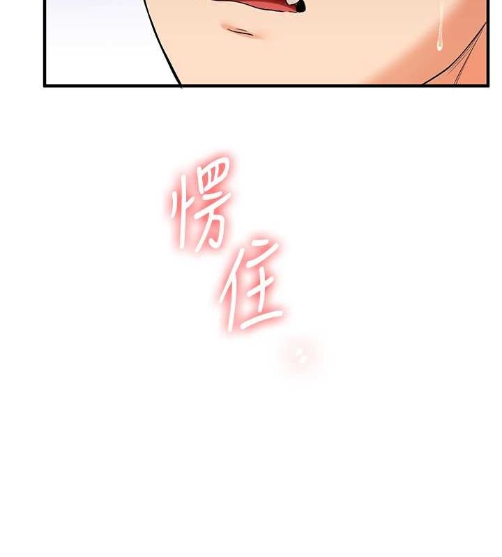 玩转学姊第43話-弟弟喝茫比較硬&hearts;&hearts;