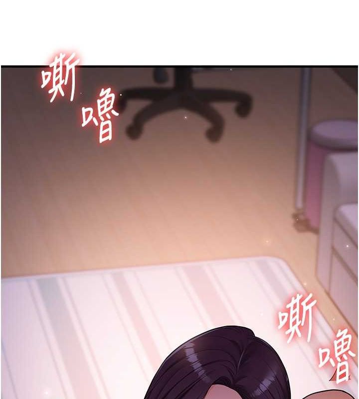 玩转学姊第43話-弟弟喝茫比較硬&hearts;&hearts;