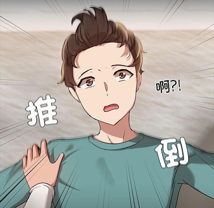 共享男友第10話