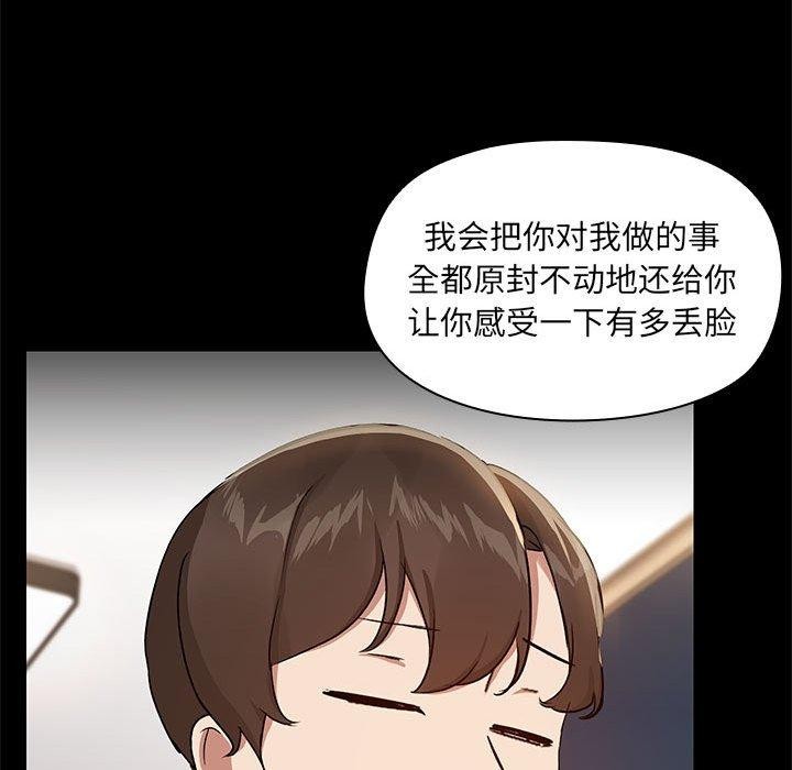 共享男友第10話