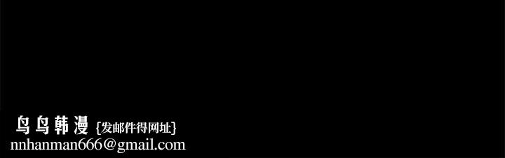 共享男友第10話