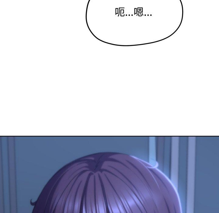 危险同学会第44話