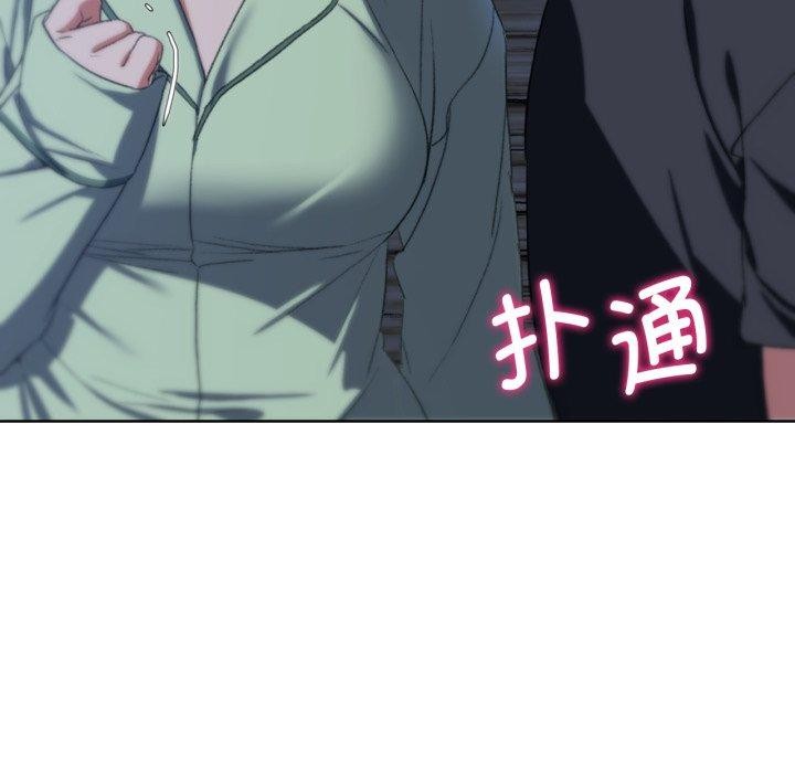 危险同学会第44話