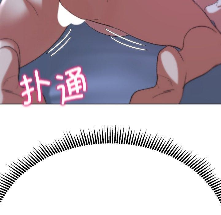 危险同学会第44話