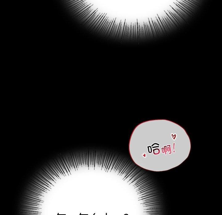 背叛的开始第51話