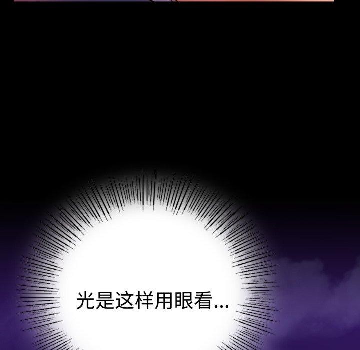 背叛的开始第51話