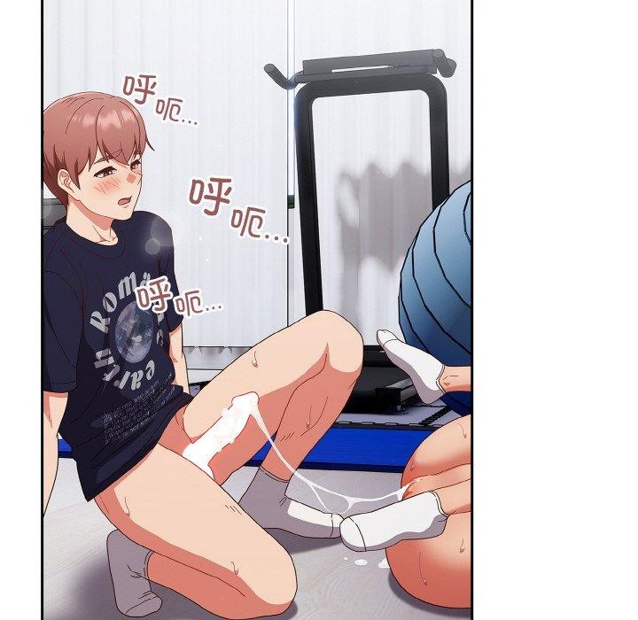 天降美差第28話