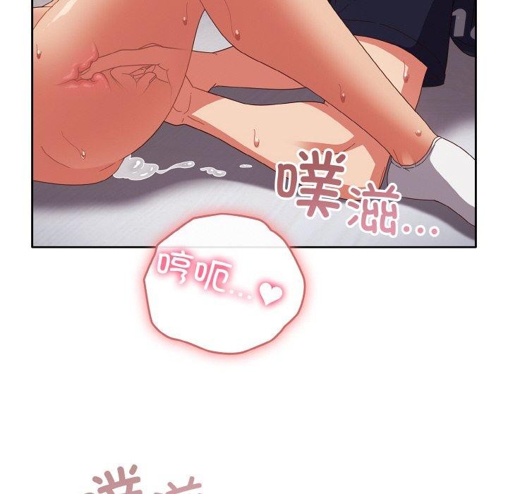 天降美差第28話