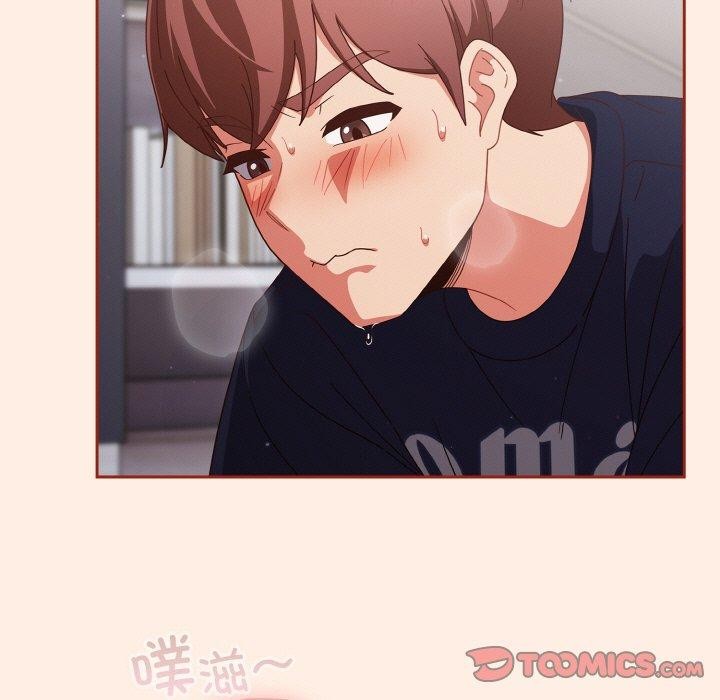 天降美差第28話