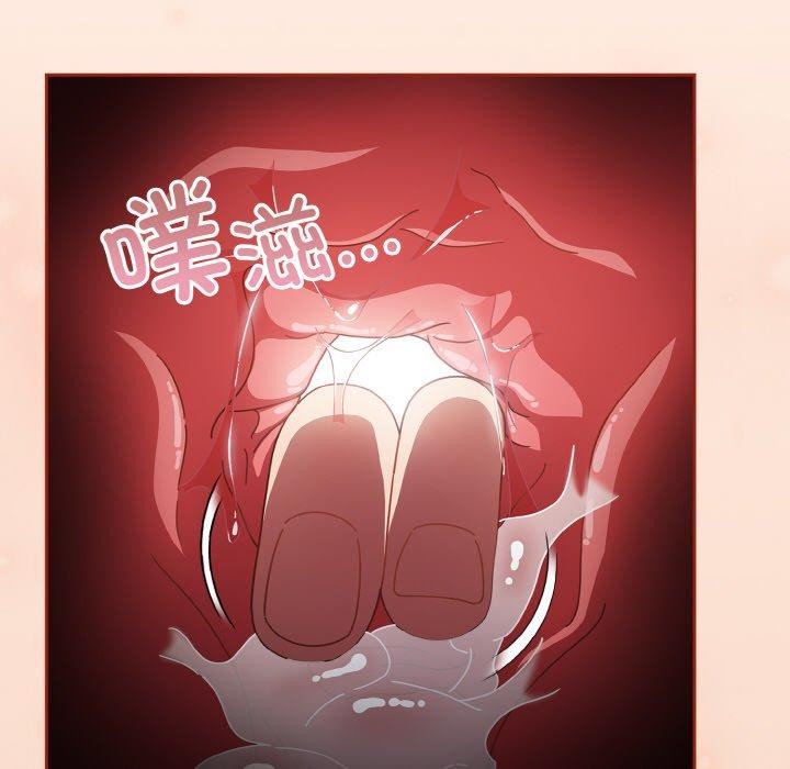 天降美差第28話