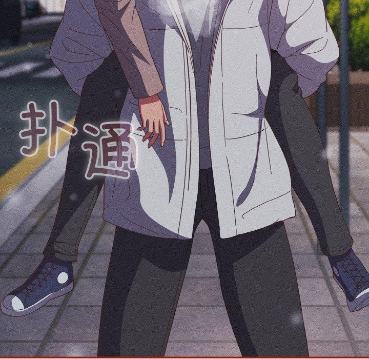 天降美差第28話