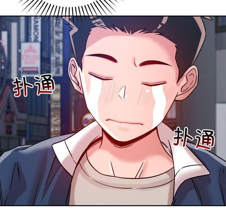 恋人未满第25話