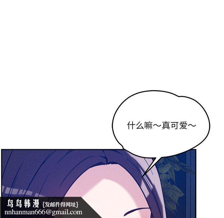 恋人未满第25話