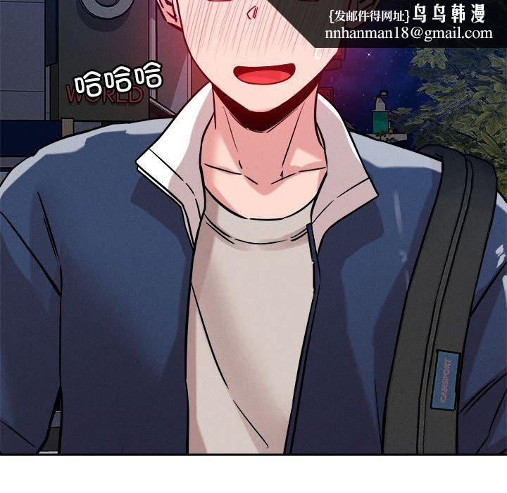 恋人未满第25話