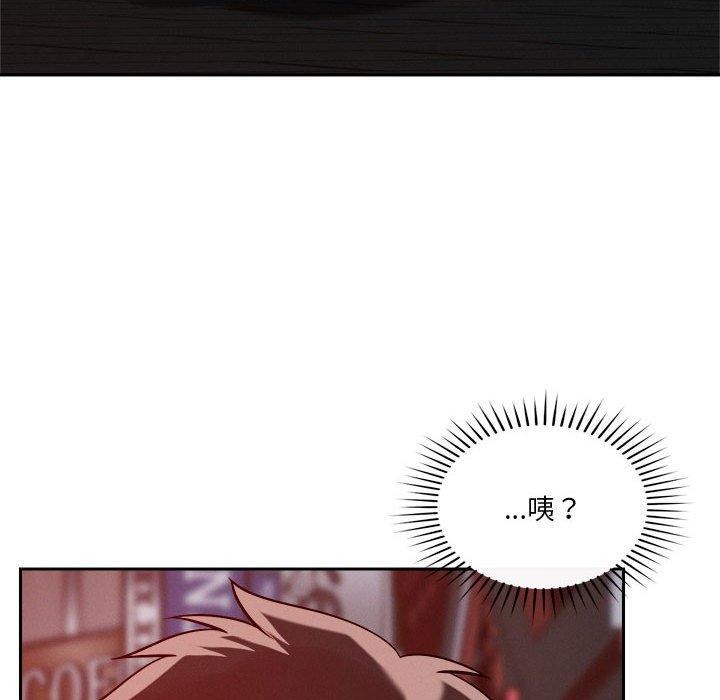 恋人未满第25話