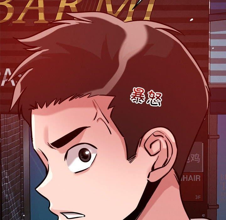 恋人未满第25話