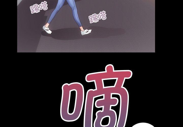 房产姐妹花第18話