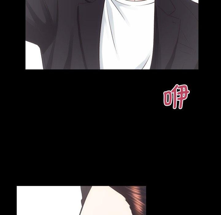 房产姐妹花第18話