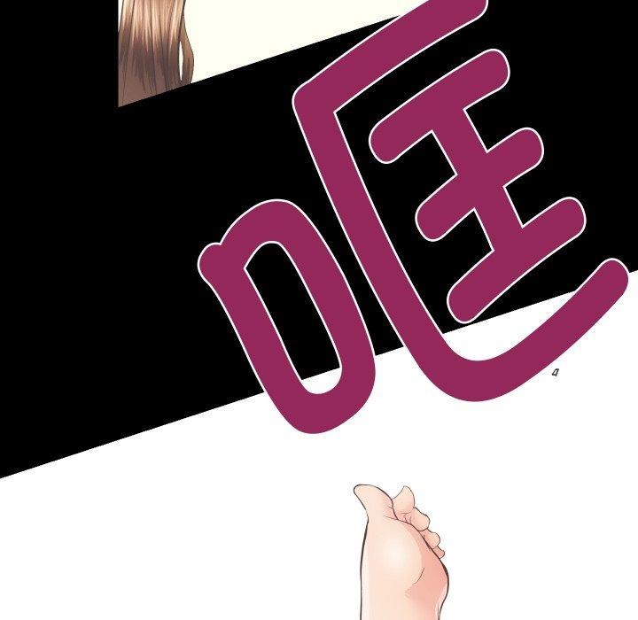 房产姐妹花第18話