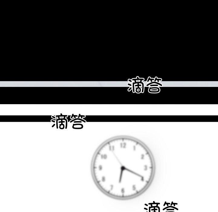 房产姐妹花第18話