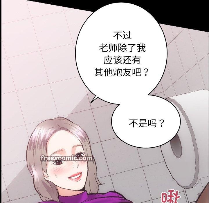 房产姐妹花第18話