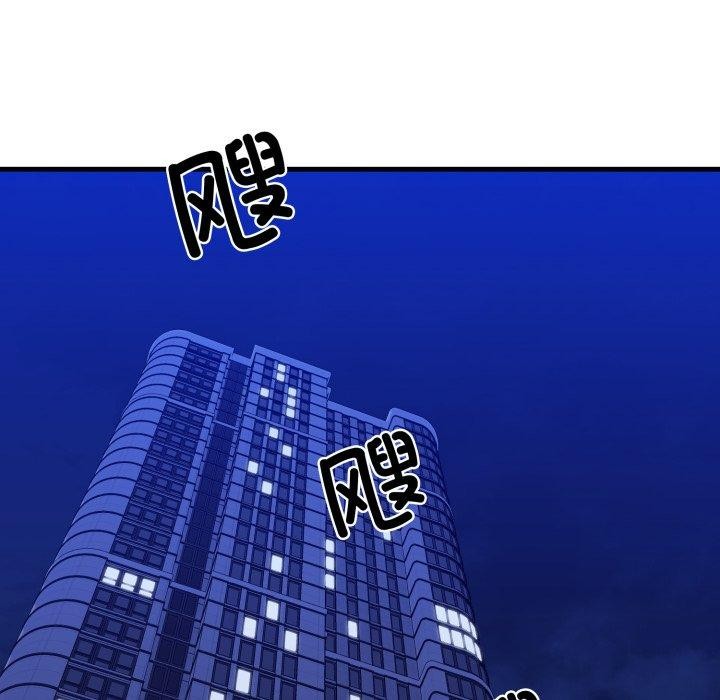 我的拉拉队宝贝第17話