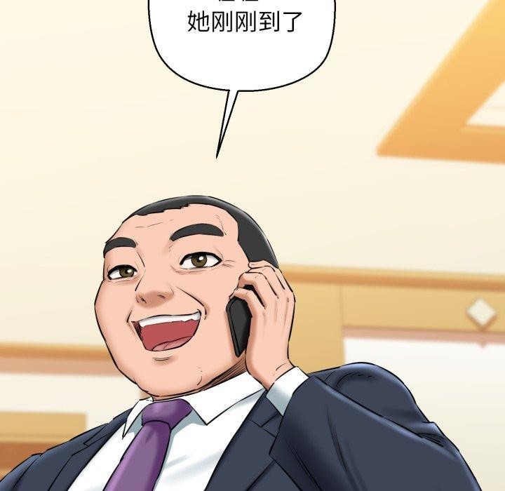 我的拉拉队宝贝第17話