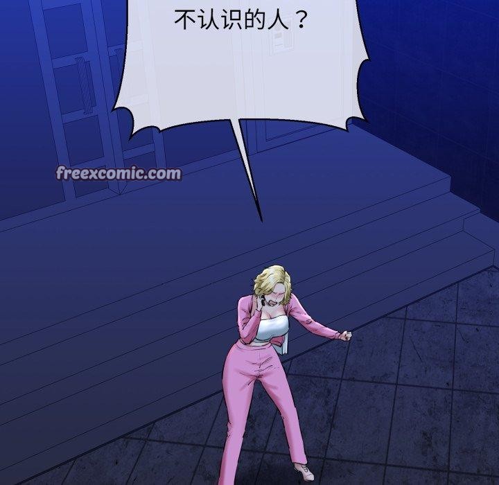 我的拉拉队宝贝第17話