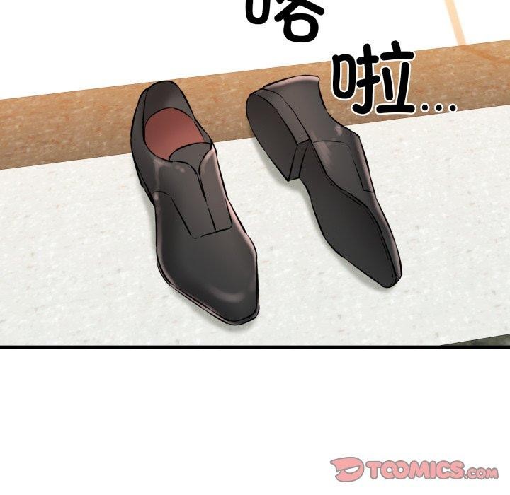 我的拉拉队宝贝第17話