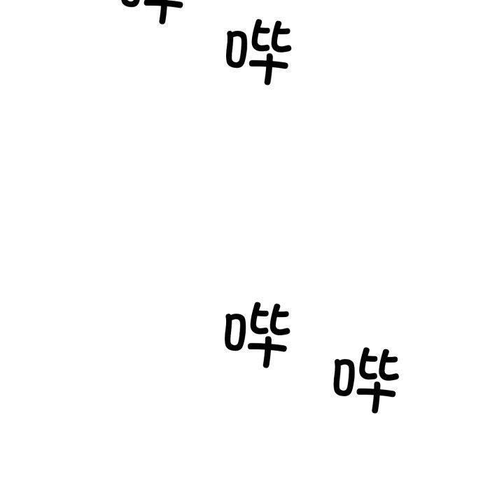 我的拉拉队宝贝第17話