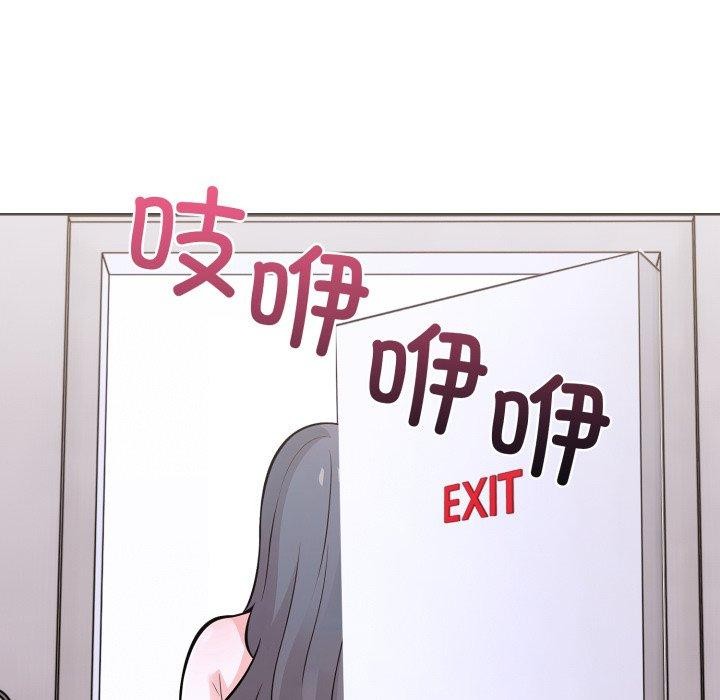 走不出的房间：第二季第16話