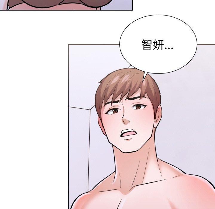 走不出的房间：第二季第16話