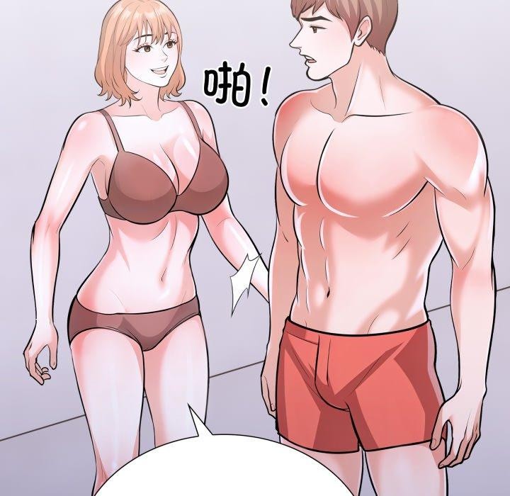 走不出的房间：第二季第16話