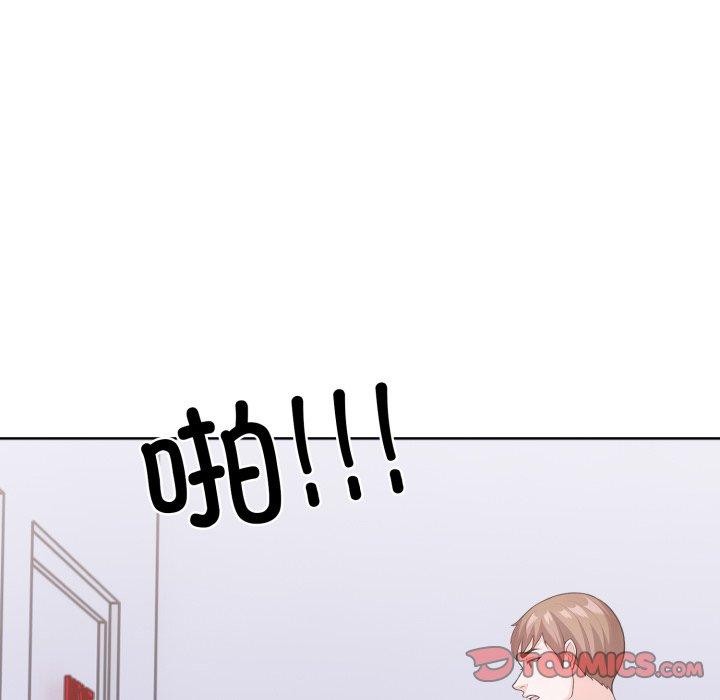 走不出的房间：第二季第16話