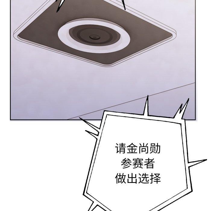 走不出的房间:第二季第16話