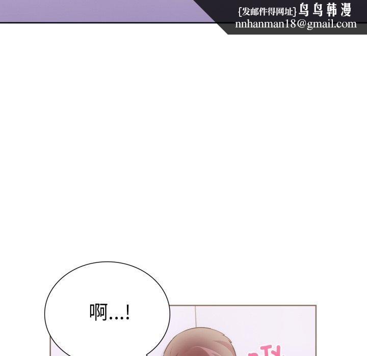 走不出的房间：第二季第16話