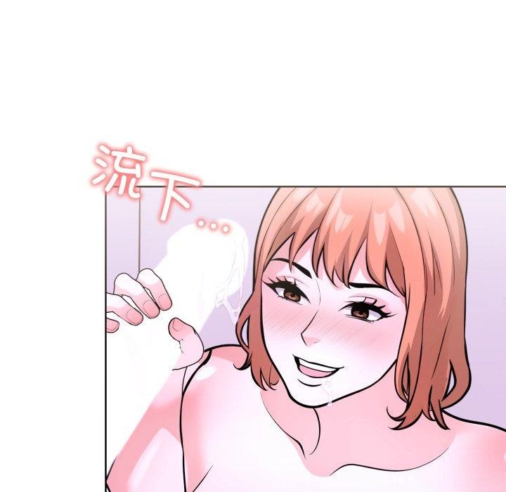 走不出的房间：第二季第16話