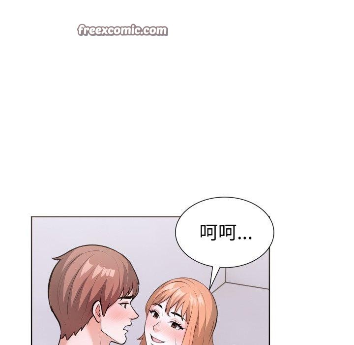 走不出的房间：第二季第16話