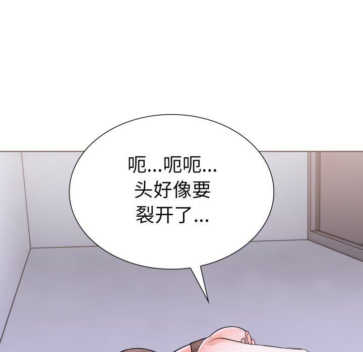 走不出的房间：第二季第16話