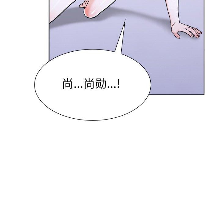 走不出的房间：第二季第16話