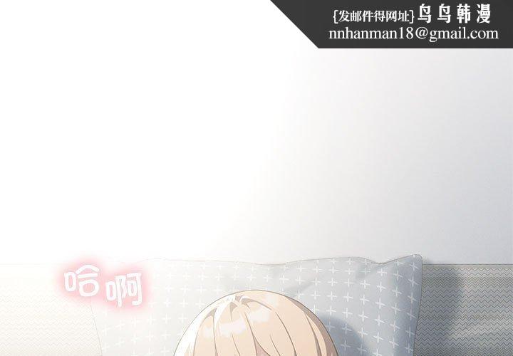 我靠升级逆袭成为大师第32話