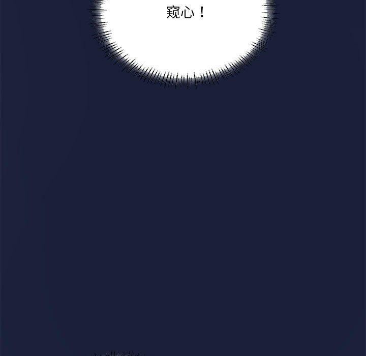 我靠升级逆袭成为大师第32話