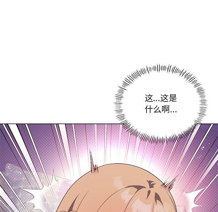 我靠升级逆袭成为大师第32話