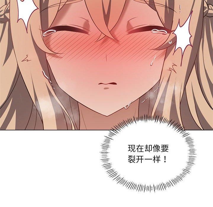 我靠升级逆袭成为大师第32話