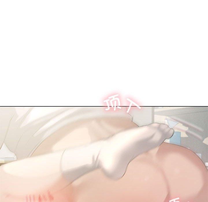 我靠升级逆袭成为大师第32話