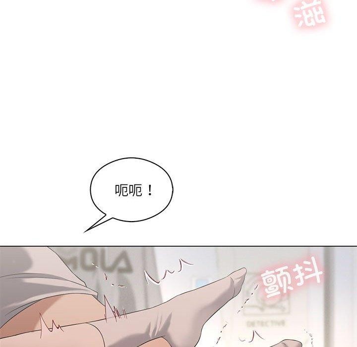 我靠升级逆袭成为大师第32話