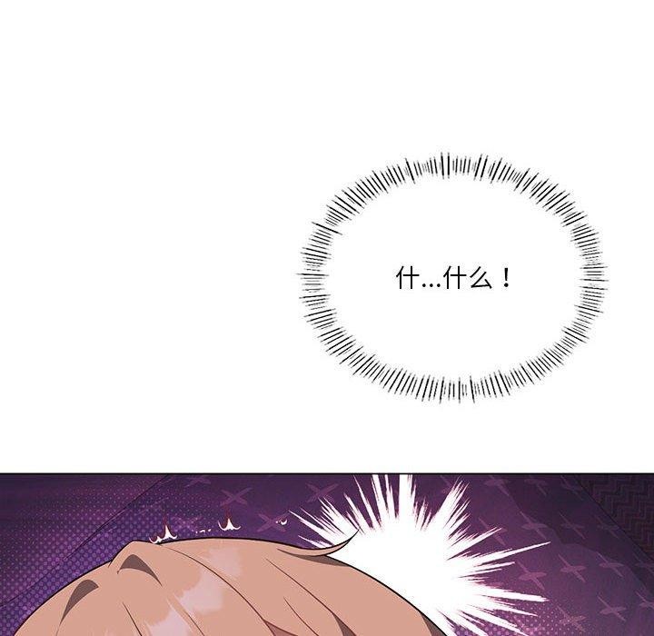 我靠升级逆袭成为大师第32話